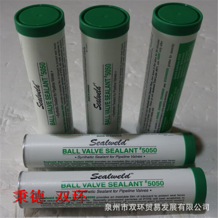 SEALWELD 密封脂 S-VS-SGC