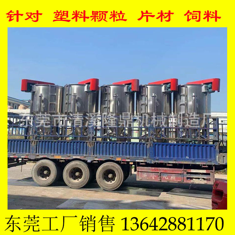 厂家持续创新 隆鼎立式搅拌机 不锈钢立式搅拌机 厂家现货供应