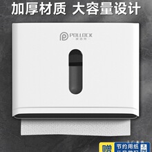 免打孔卫生间擦手纸巾盒挂壁式商用纸巾架厕所酒店厨房干手抽纸盒
