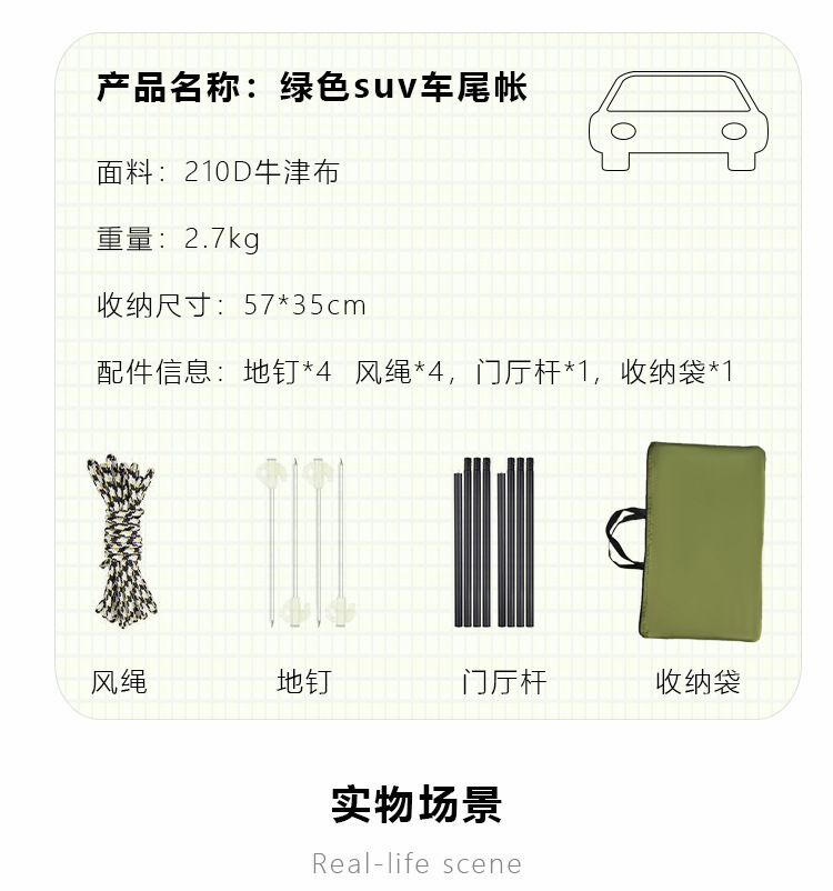 SUV outdoor self-driving tour car tail tent, car trunk extension, wholesale from the manufacturer, camping sunshade, and sun protection canopy