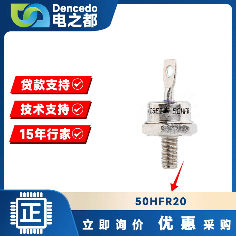 50HFR20 MODULE 螺旋二极管 原装全新