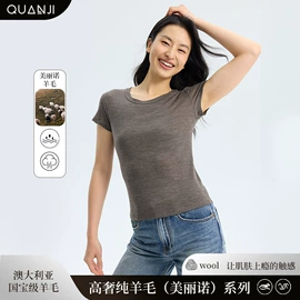 女式T恤;其他短外套;休闲裤