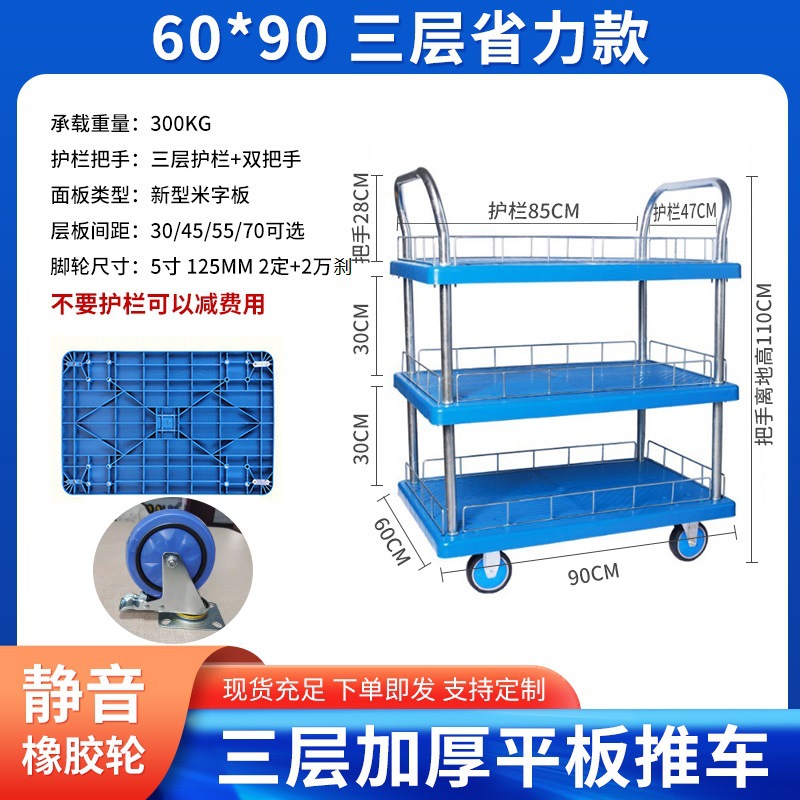 メーカー直販二重移動工具車多機能修理手押し車静音手押し車補助工具トラック