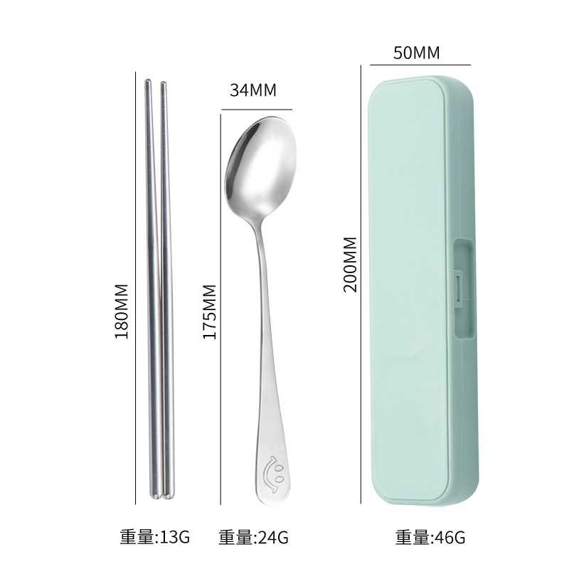 [410] 스마일 그린 소 접합 박스 2 종 세트