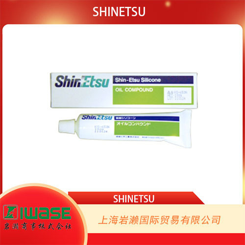 日本信越SHINETSU, 阀门密封件用硅油化合物KS-65A