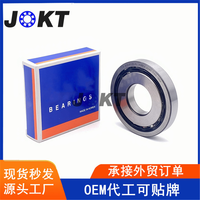 Cvt Transmission Bearing F-628396 Deep Groove Ball Bearing F-628396.63/32 Differential Bearing