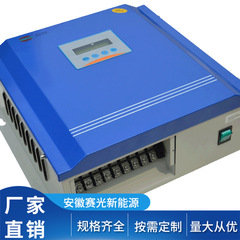 風力発電コントローラーは、1kw2kw3KWシステムをネットワークに接続し、高効率で省エネ、インテリジェントです。