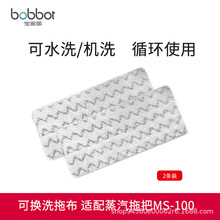 BOBBOT�����������ϰ� MS-1002 �ϲ���Q��