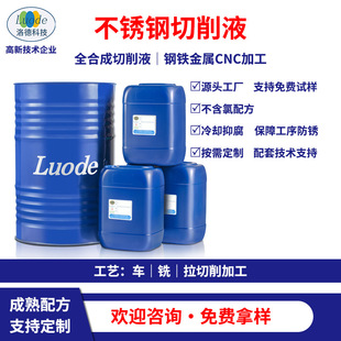 ���P�����Һ�S�Ҕ��ؙC�� CNC ��F�����㲿��ˮ������s�ӹ�Һ
