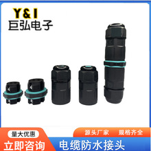 �������IP68M20��ˮ���^ ��о�Ӿ�ֱͨM20���^��|��ˮ�Ӿ���