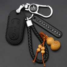 专用电动车钥匙包遥控器套男女雅迪电动电瓶车保护壳改装饰扣