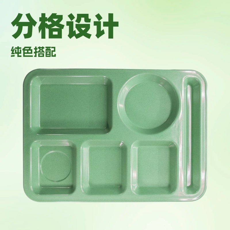 厂家稻壳餐具分格餐盘 创意稻壳茶盘餐盘 家用百货