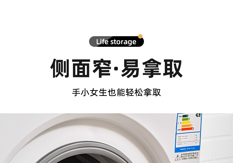 洗衣液收纳盒_05