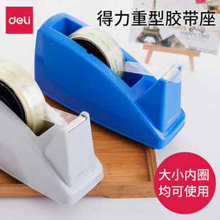 Deli tape holder 812 office tape cutter tape holder for width less than 26mm tape tape Holder