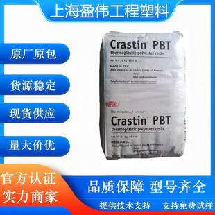 PBT�����Ű�S600F40�����Ӽ���֬�߹��PBT��׼��