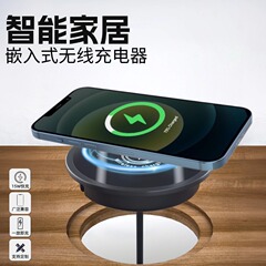 15w急速充電デスクトップ無線充電器ステルス組み込み家具スマートベッドサイドキャビネットqi標準携帯電話互換