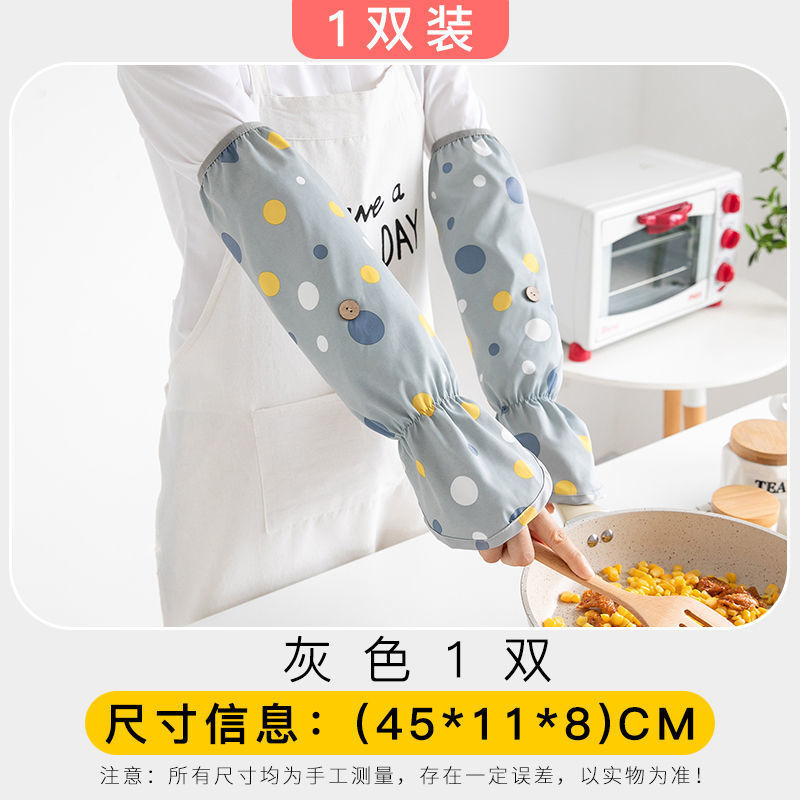 미디엄 폴카 도트 그레이 1쌍(22205)