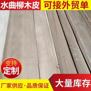 ˮ����ֱ�yľƤ�Ҿӵװ��N�晻��ľ�T��߅�l�S�����l�h�����xԭľ