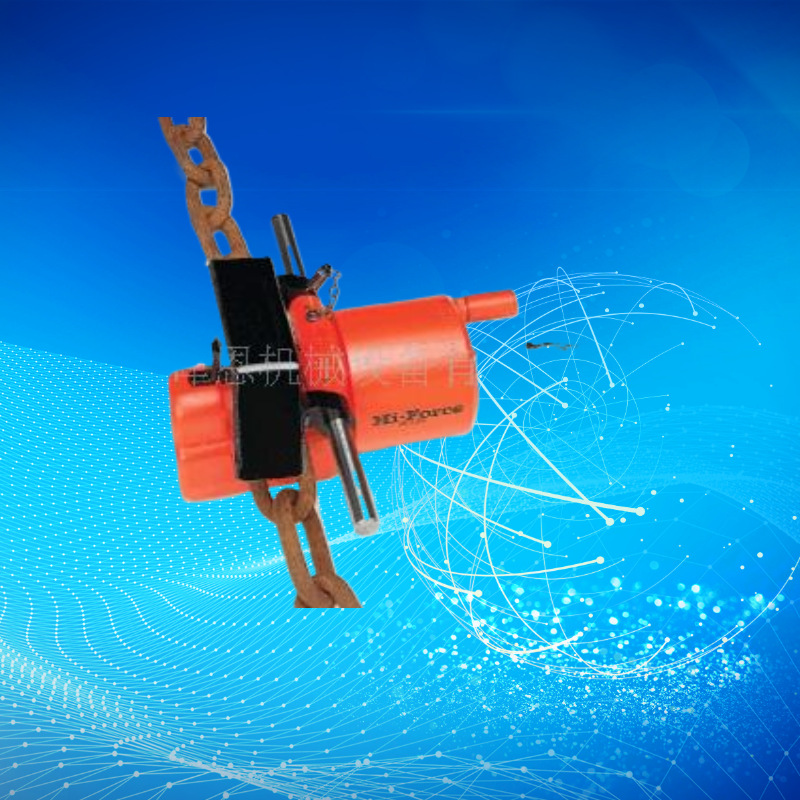 英国海矩HIFORCE液压切链器，矿用链条切断器