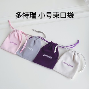 Dotteri bag small size 9*12cm gift activities essential oil gift bundle pocket packaging flocking drawstring storage