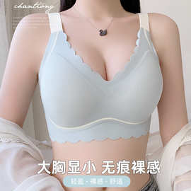 无痕孕期内衣运动大胸显小收副乳一体式固定杯大码胖mm薄款文胸罩