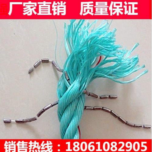 厂家直销 渔业捕捞夹铅绳 丙纶夹铅绳 PP含链锡绳 三四六346股绳