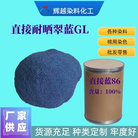 直接染料;酸性染料;碱性染料