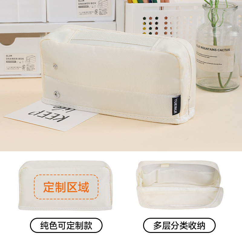 小红书同款奶白折叠笔袋简约大容量文具盒ins风高颜值简约铅笔盒|undefined