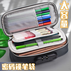 密碼文具盒密碼鎖布筆袋中小學生大容量收納盒鉛筆袋男女孩鉛筆盒