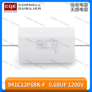 941C12P68K-F 0.68UF 1200V .68MFD 1200VDC����CDE�o���������
