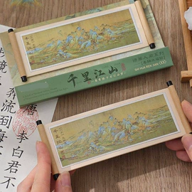 明信片;笔记本记事本;其他礼品包装