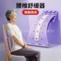 拉伸按摩矫正脊椎理疗器