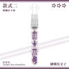 Purple, style 2