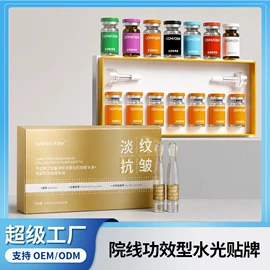 贴片面膜;脱毛蜡纸/膏;护手霜