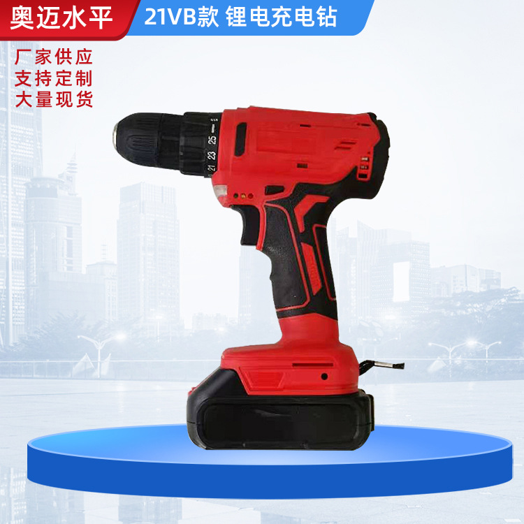 21VB款锂电充电钻电动螺丝刀电动工具锂电充电钻家用冲击钻