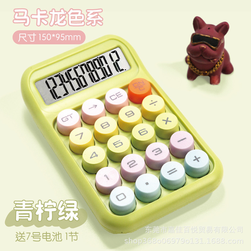 電卓高価値グラデーション透明ドーパミンかわいい学生事務用品文化音声コンピュータ|undefined