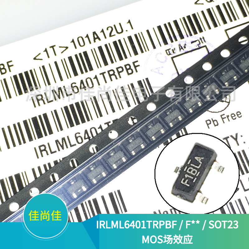 IRLML6401TRPBF IRLML6401 SOT23 P沟道 贴片MOS场效应管