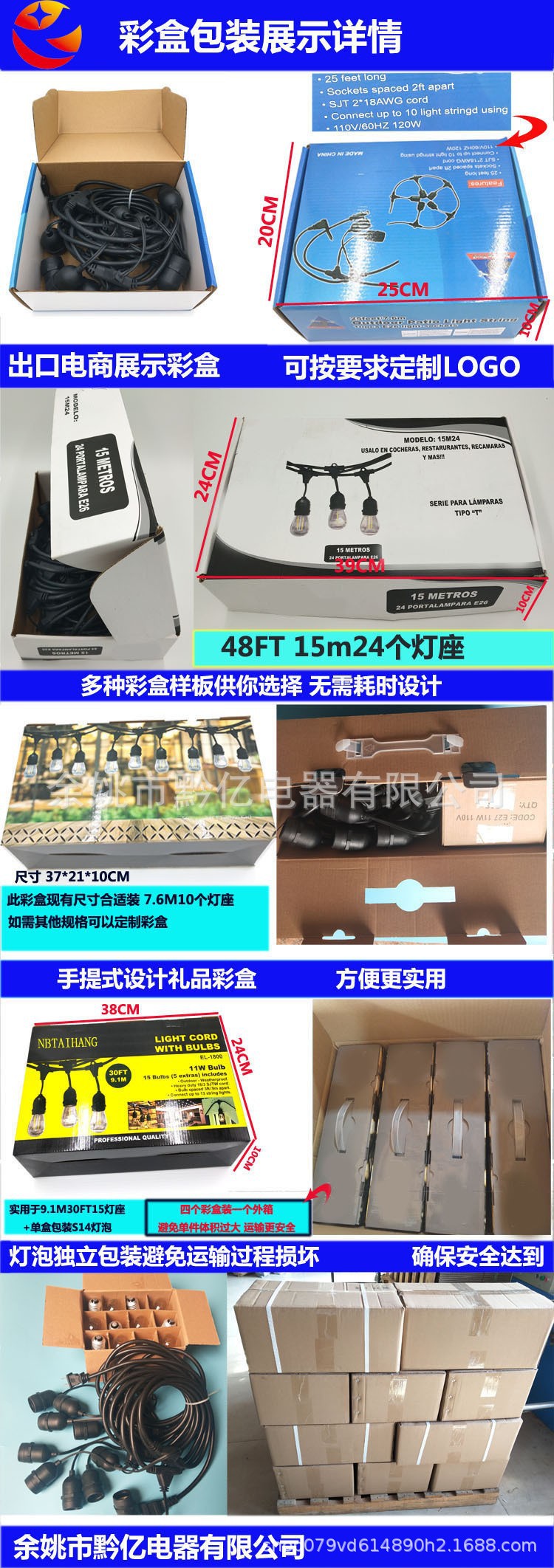 O1CN01lc2J991qwWo3ahauq_!!2469