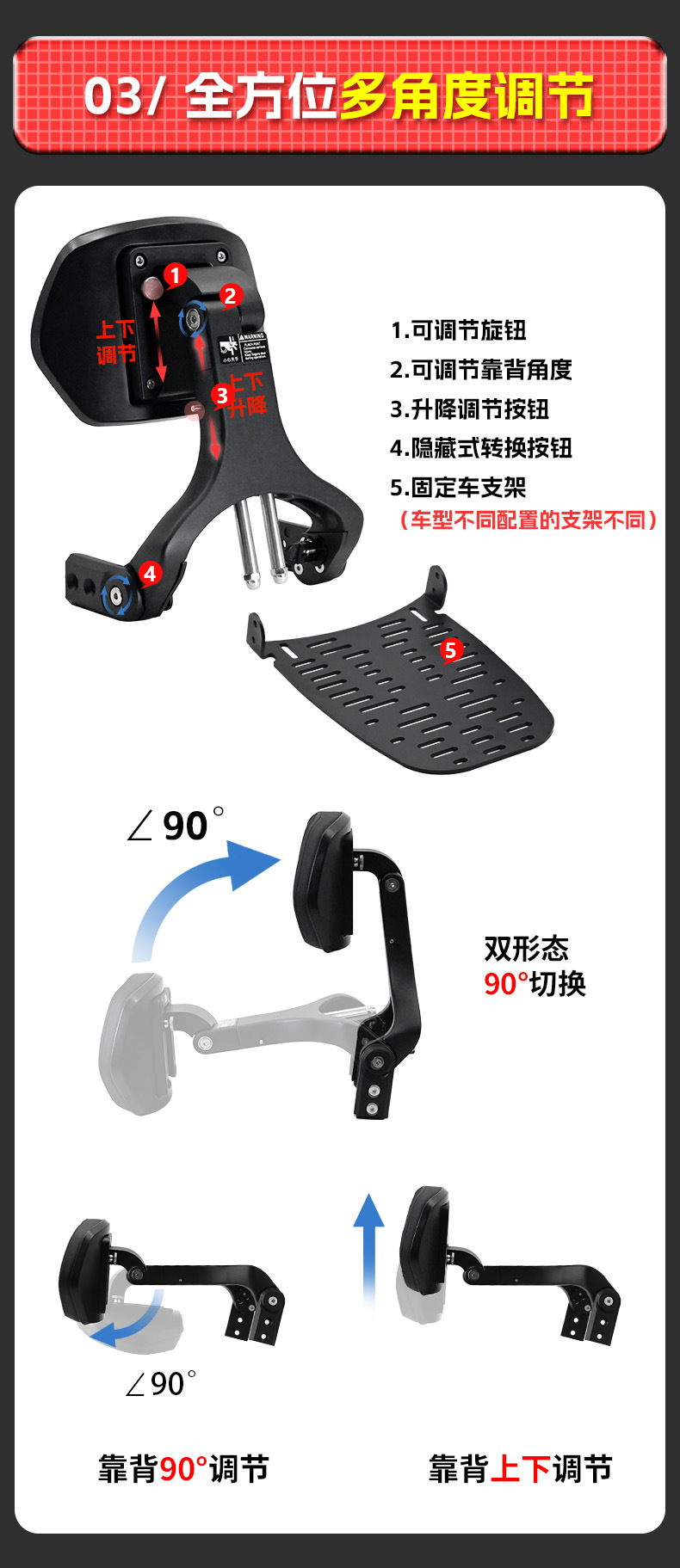 Suitable for Sekolon RT1 Folding Backrest Driver Passenger Aluminum Alloy Telescopic Waist Motorcycle Cushion Modification