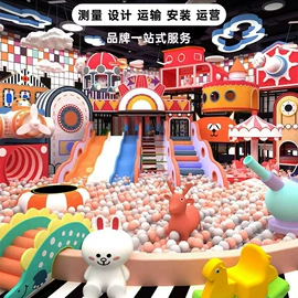 淘气堡;组合滑梯