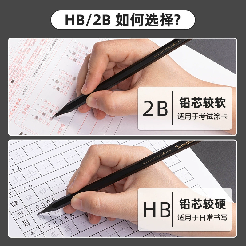 Non-slip lead-free pencil, elementary school, wholesale