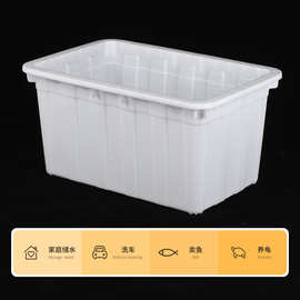 厂家定制塑料水箱长方形家用大容量储水箱水产养殖箱仓储周转箱