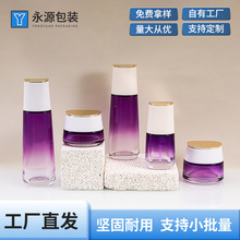 厂家现货化妆品玻璃瓶套装羽西系列水乳精华按压分装瓶120ml-30g