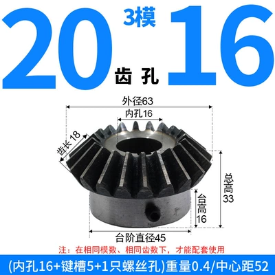 Custom-Made Diferensial dişli dəstləri - bevel-gear-module-3-20-teeth-16mm-bore-single-unit