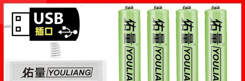 AA and AAA rechargeable battery charger set, large-capacity toy batteries, AA and AAA