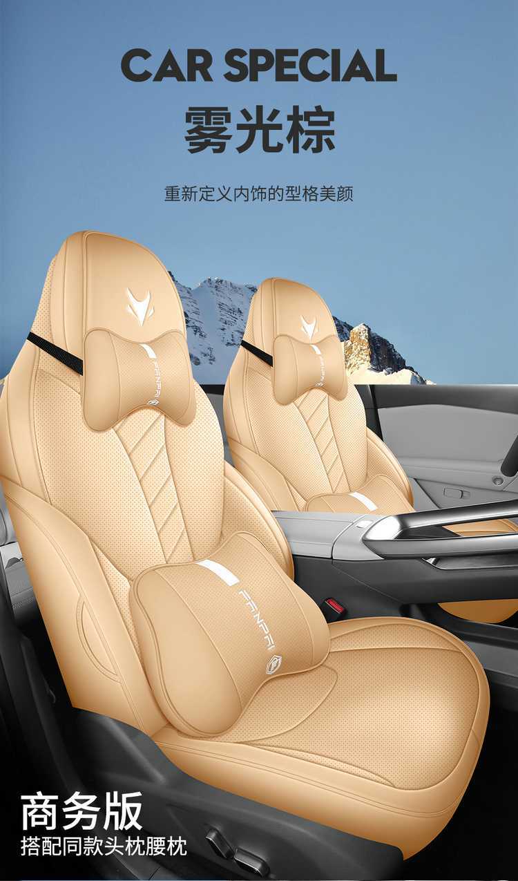 Specific seat covers for the 2026 model of the Arcfox Alpha S5, full leather seat covers for the Arcfox αS5 car, suitable for all seasons