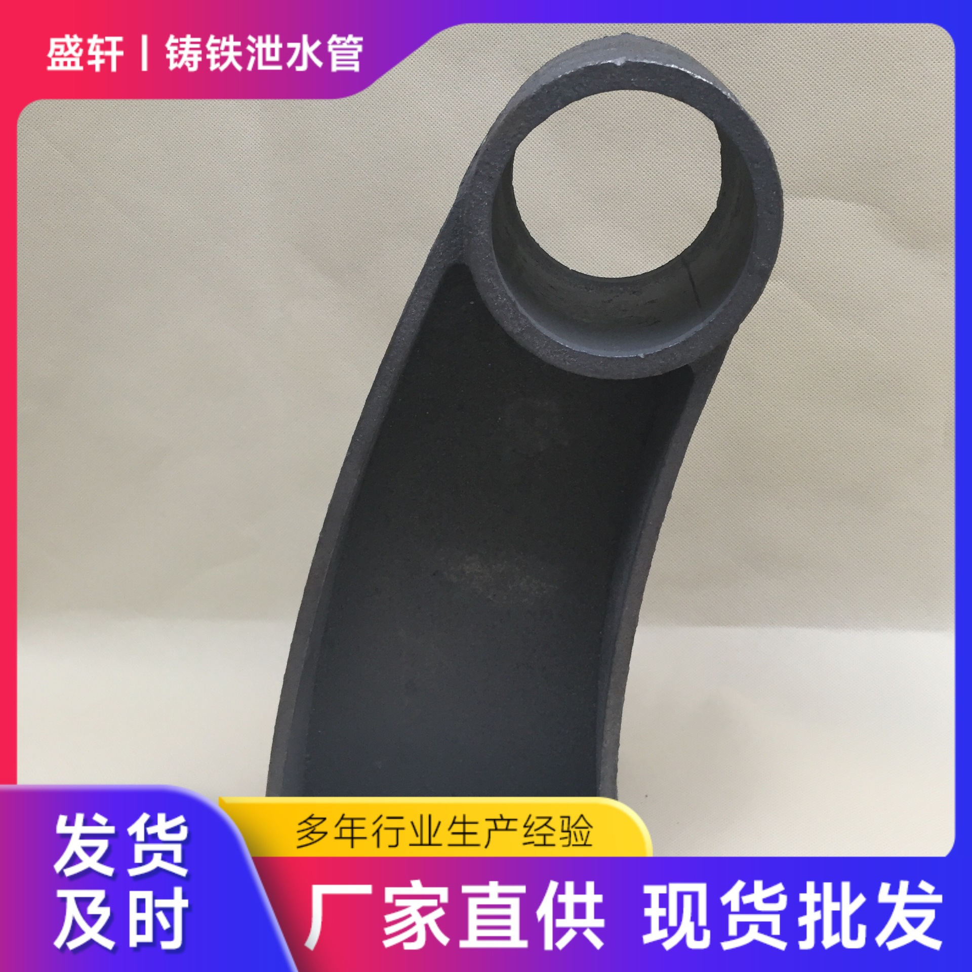 厂家自产自销 桥梁铸铁护栏支架 护栏支架桥梁高速公路 300/350