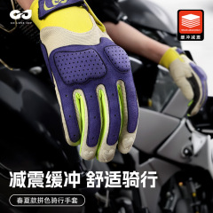自転車に乗る手袋屋外の自転車に乗ると、耐摩耗性バイクの手袋XG79が厚くなります。