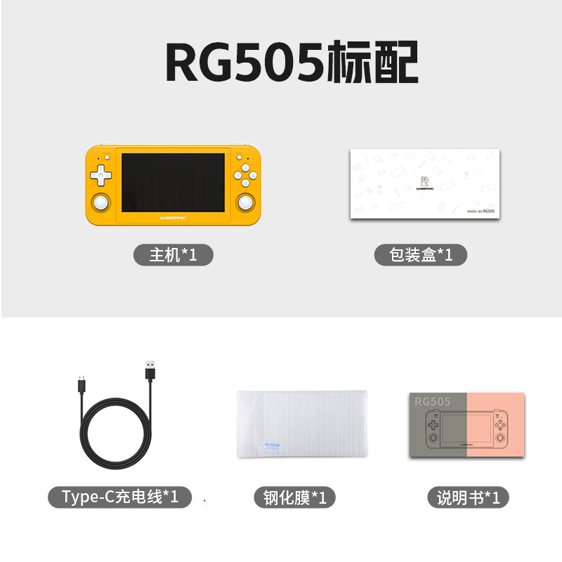 Amazon RG505 Android portátil original Dios rey PS2WII3DS máquina de juego portátil de código abierto ANBERNIC