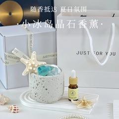 「小冰岛」无火香薰礼盒精油送女生闺蜜小众高级氛围感生日礼物